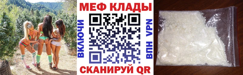 Где купить наркоту Разумное МАРИХУАНА  МЕФ  A-PVP  АМФ  КОКАИН  ГАШ 