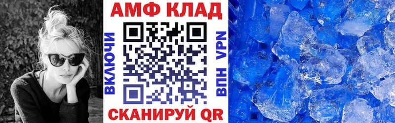 как найти закладки  Разумное  Амфетамин VHQ 