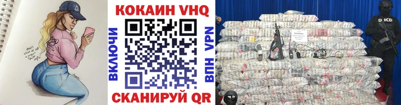 где продают наркотики  мориарти формула  Кокаин 98%  Разумное 
