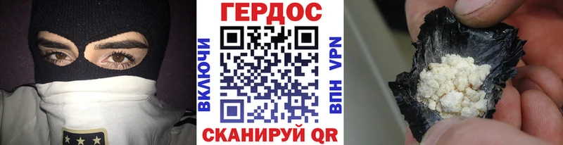 Героин афганец  omg сайт  Разумное  что такое  