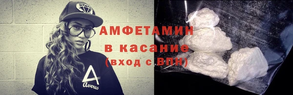 амфетамин Хадыженск