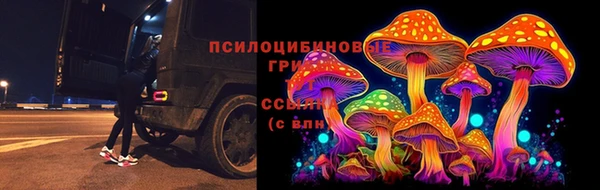 амфетамин Хадыженск