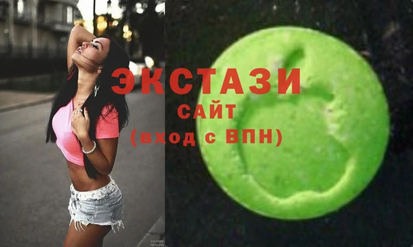 молекула духа Фурманов