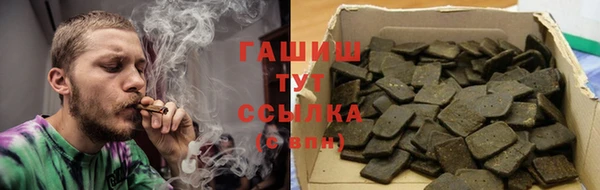 амфетамин Хадыженск