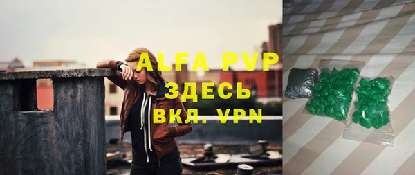 молекула духа Фурманов
