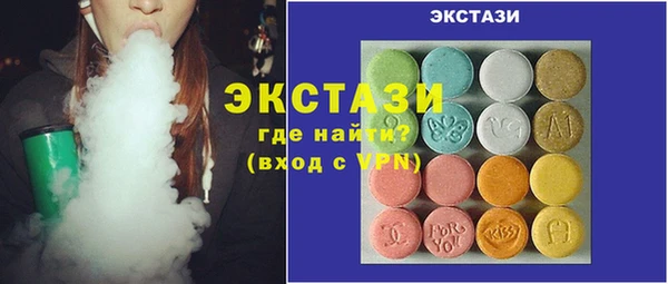 молекула духа Фурманов