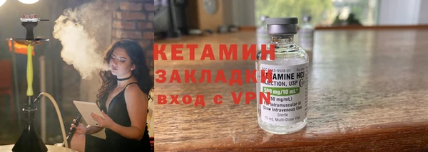 молекула духа Фурманов