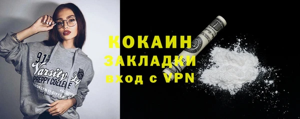 мефедрон Ханты-Мансийск