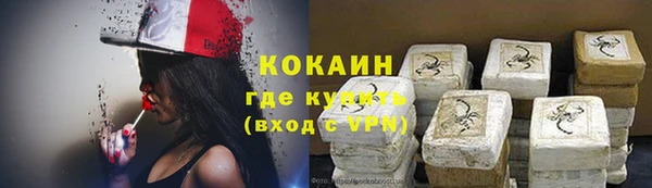 амфетамин Хадыженск