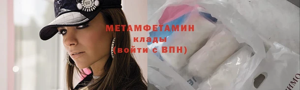 молекула духа Фурманов