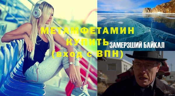 мефедрон Ханты-Мансийск