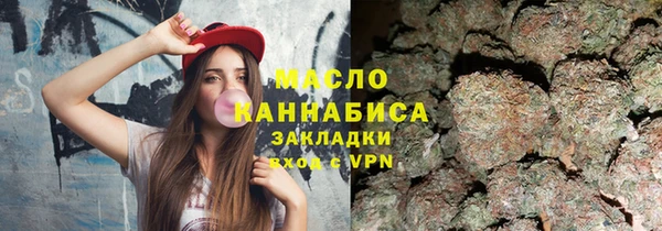 молекула духа Фурманов
