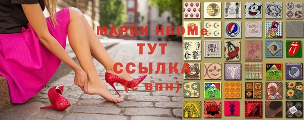 молекула духа Фурманов