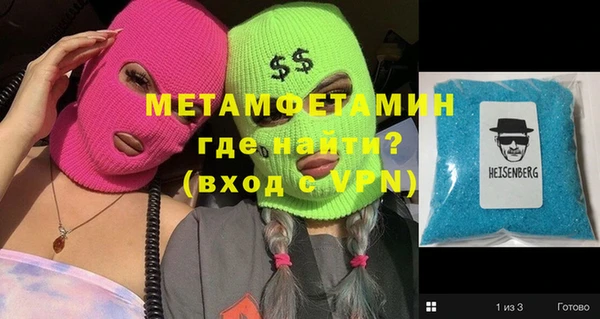 амфетамин Хадыженск