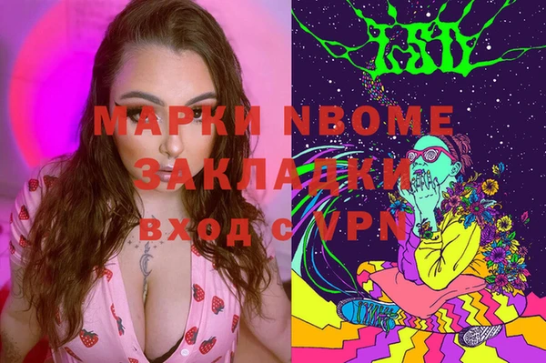 амфетамин Хадыженск