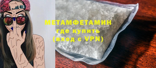 мефедрон Ханты-Мансийск