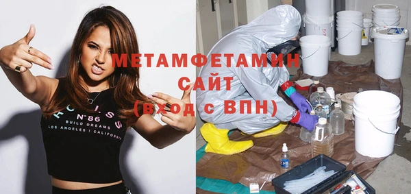 мефедрон Ханты-Мансийск