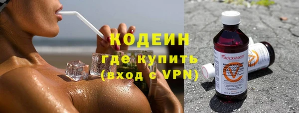амфетамин Хадыженск