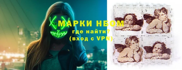 молекула духа Фурманов