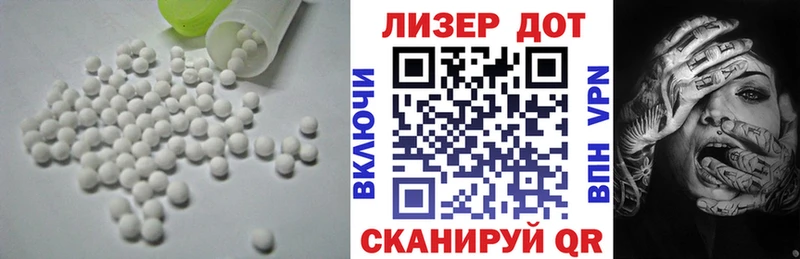Лсд 25 экстази кислота  хочу   Разумное 