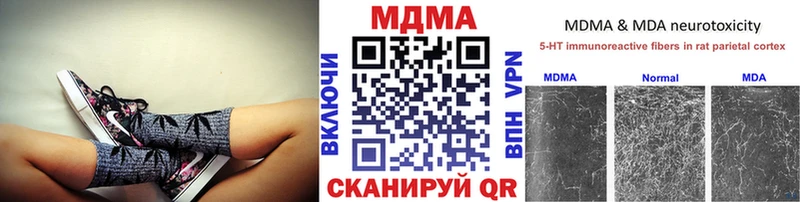 МДМА VHQ  цена наркотик  Разумное 