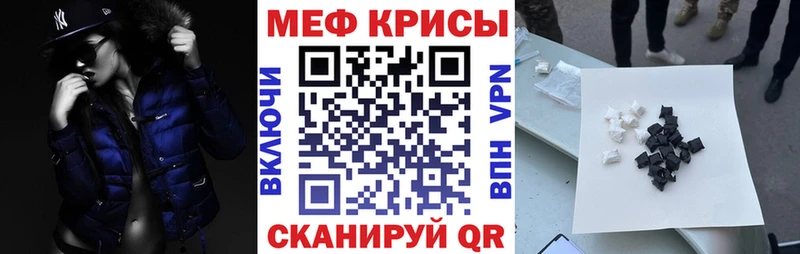 Меф мука  Разумное 