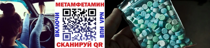 как найти наркотики  Разумное  сайты даркнета как зайти  Первитин Декстрометамфетамин 99.9% 