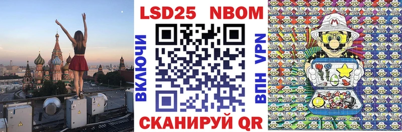 хочу наркоту  Разумное  Марки N-bome 1500мкг 