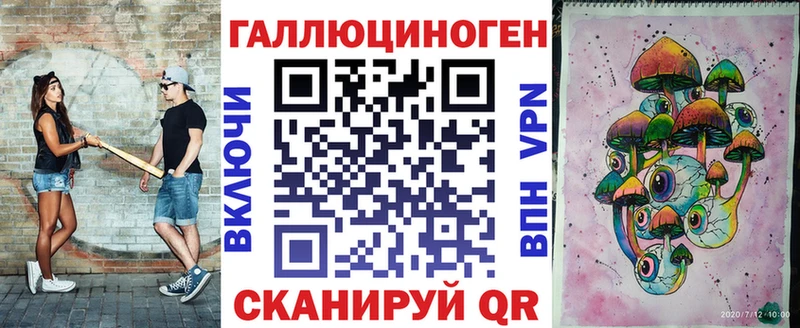 купить закладку  Разумное  Псилоцибиновые грибы прущие грибы 