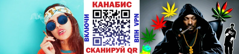 МАРИХУАНА тримм  Разумное 